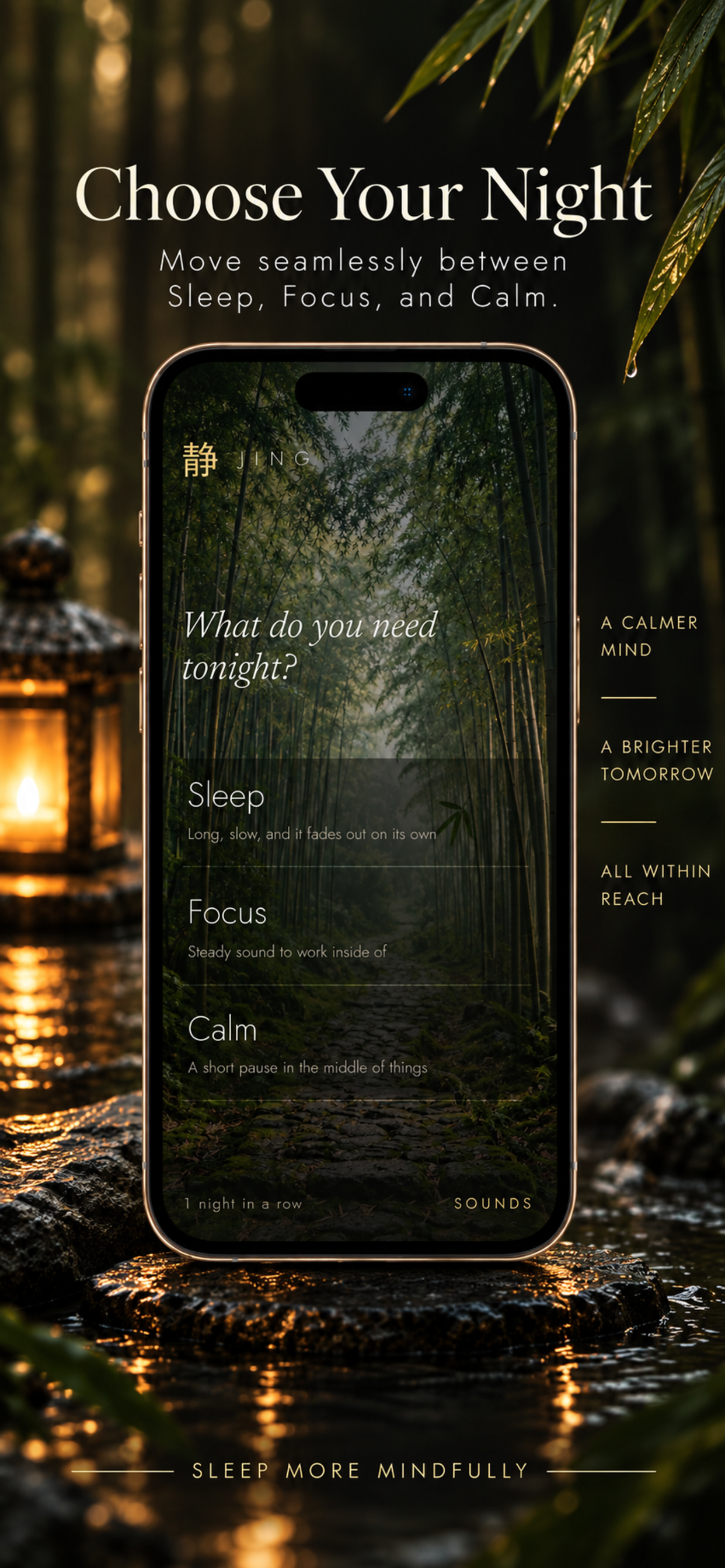Jing app — choose your night