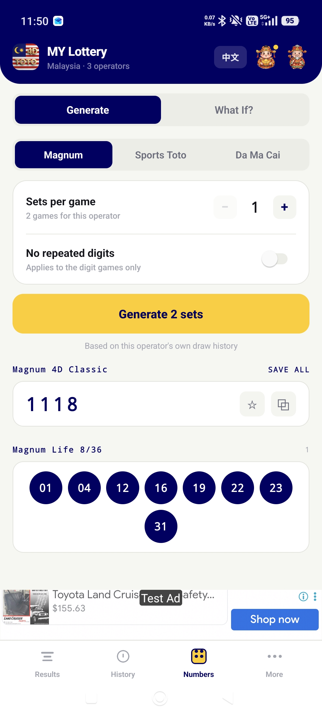 Generate number sets per operator
